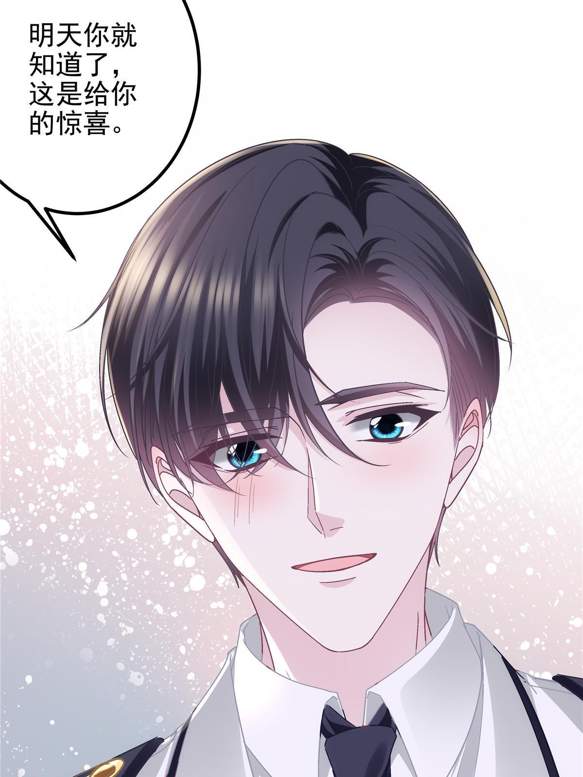 109 情人节的回礼53