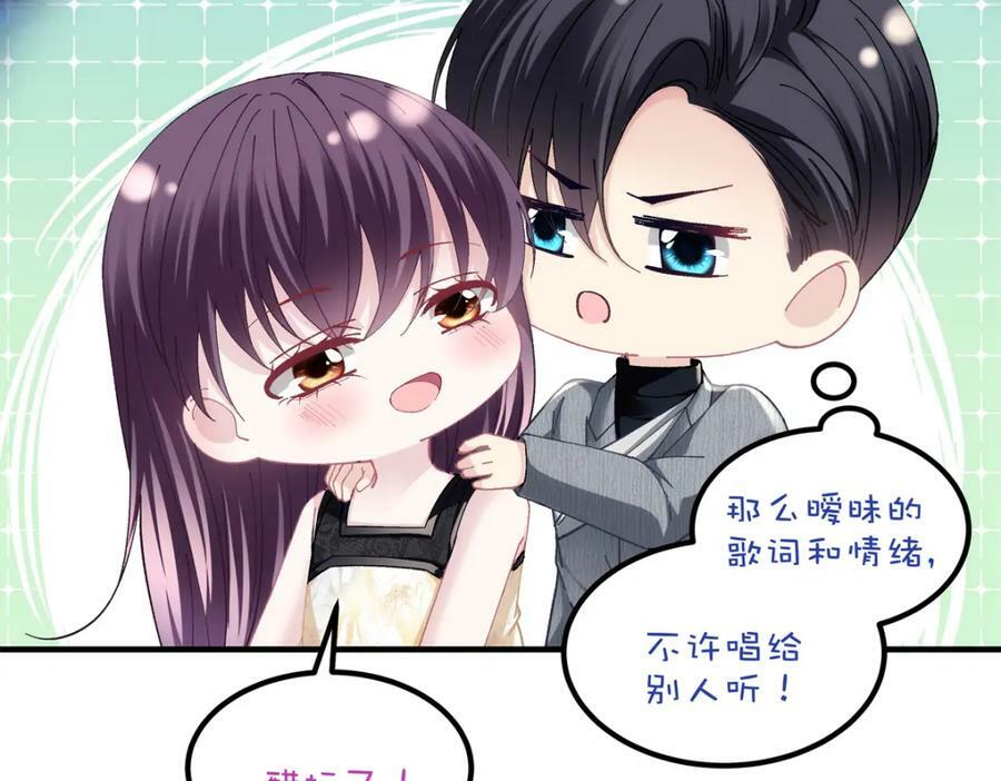 184 老公真香……46