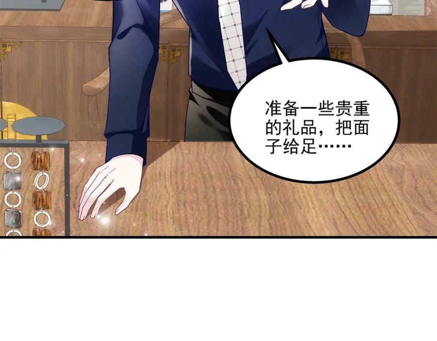 192 我想痛快地爱！113