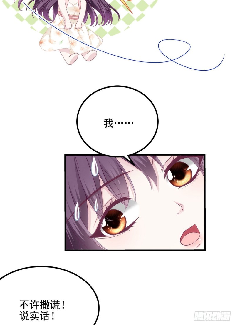 027 四哥今天好主动！31