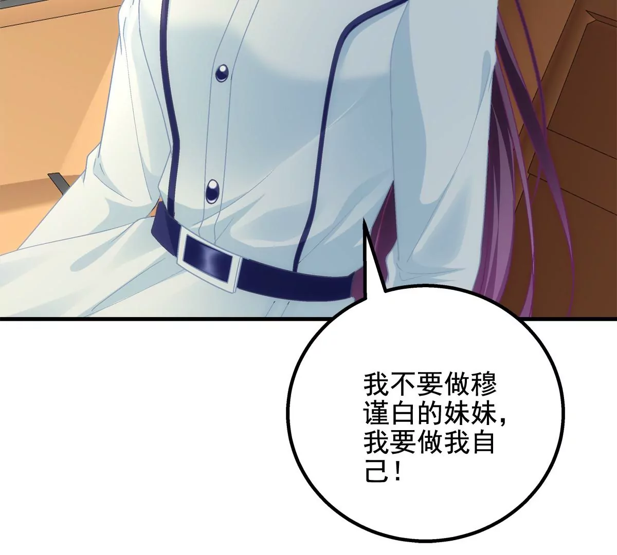 043 你敢赌吗？72