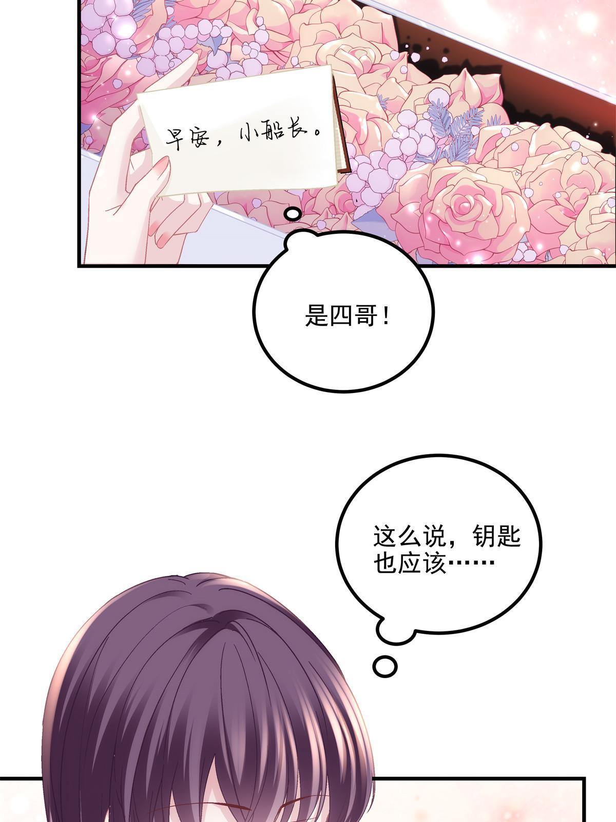 149 煽风点火~7