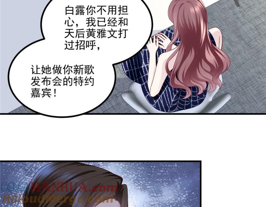 180 亦师亦友84