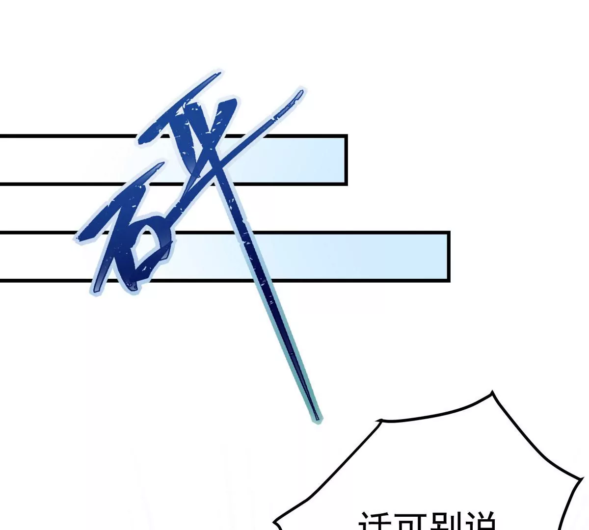 041 只能被迫解散了？15