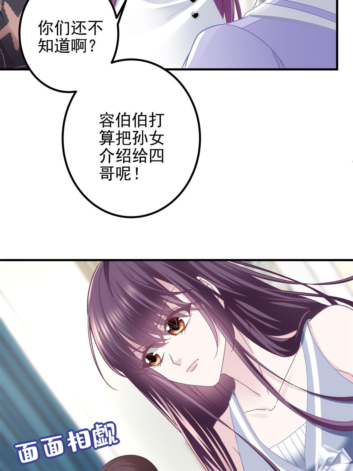 130 摸过人家的手了？42