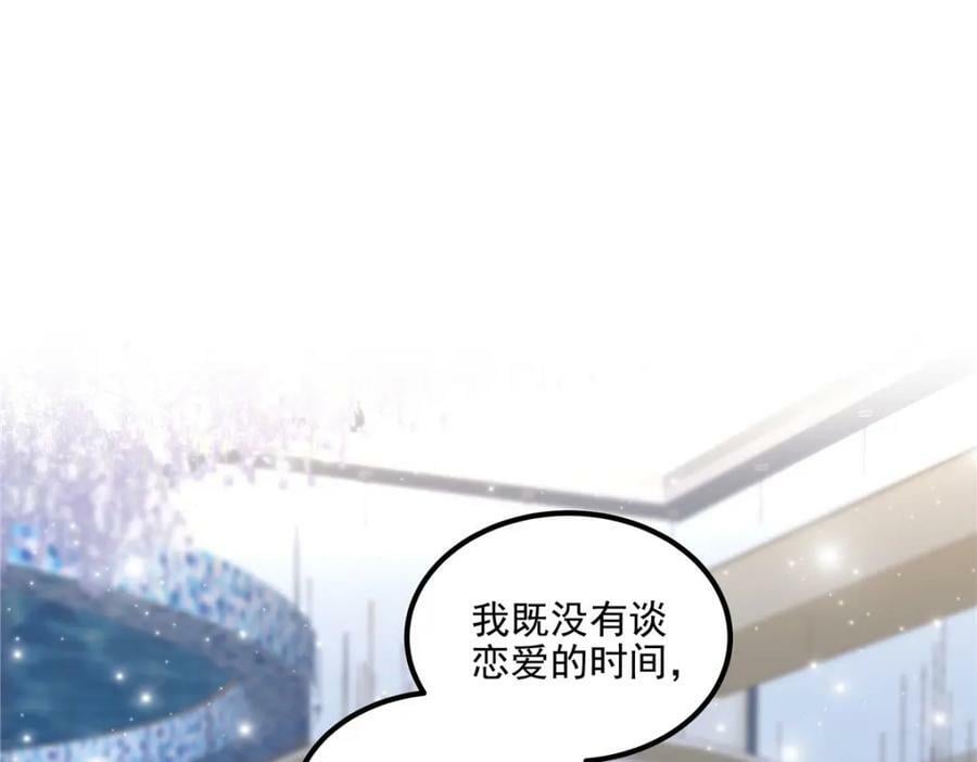 183 “小情人”114
