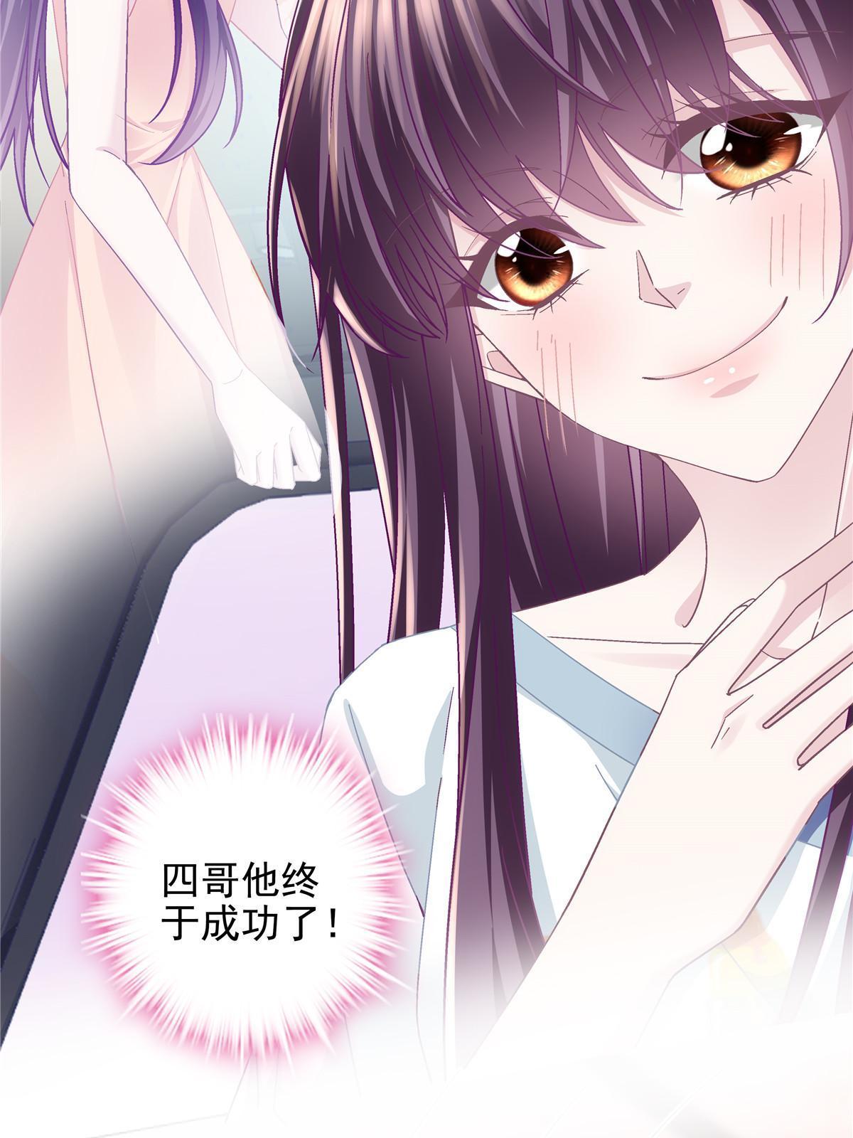 108 你就是传奇本身17
