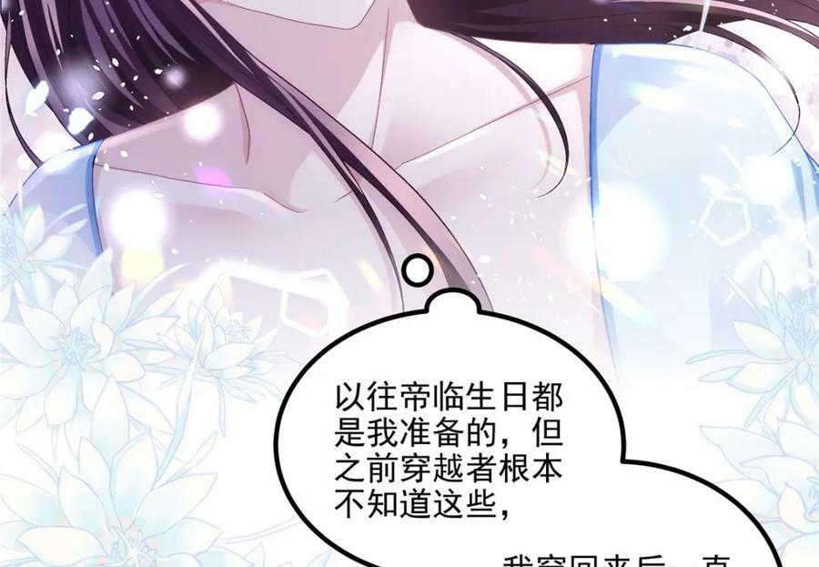 186 比你想象的还要爱你46