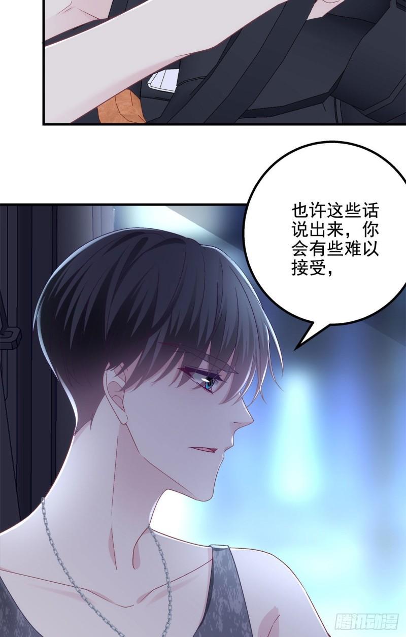 051 是男人对女人的喜欢26