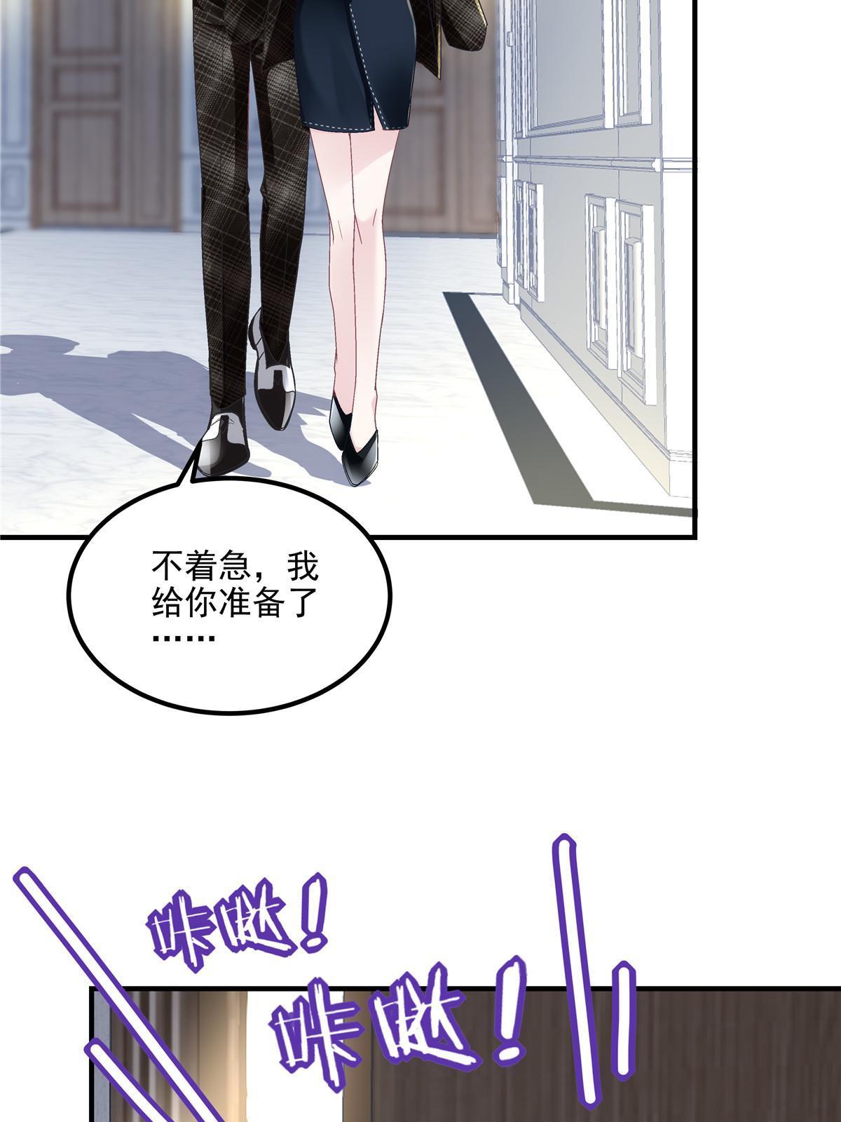 142 叫我什么？43