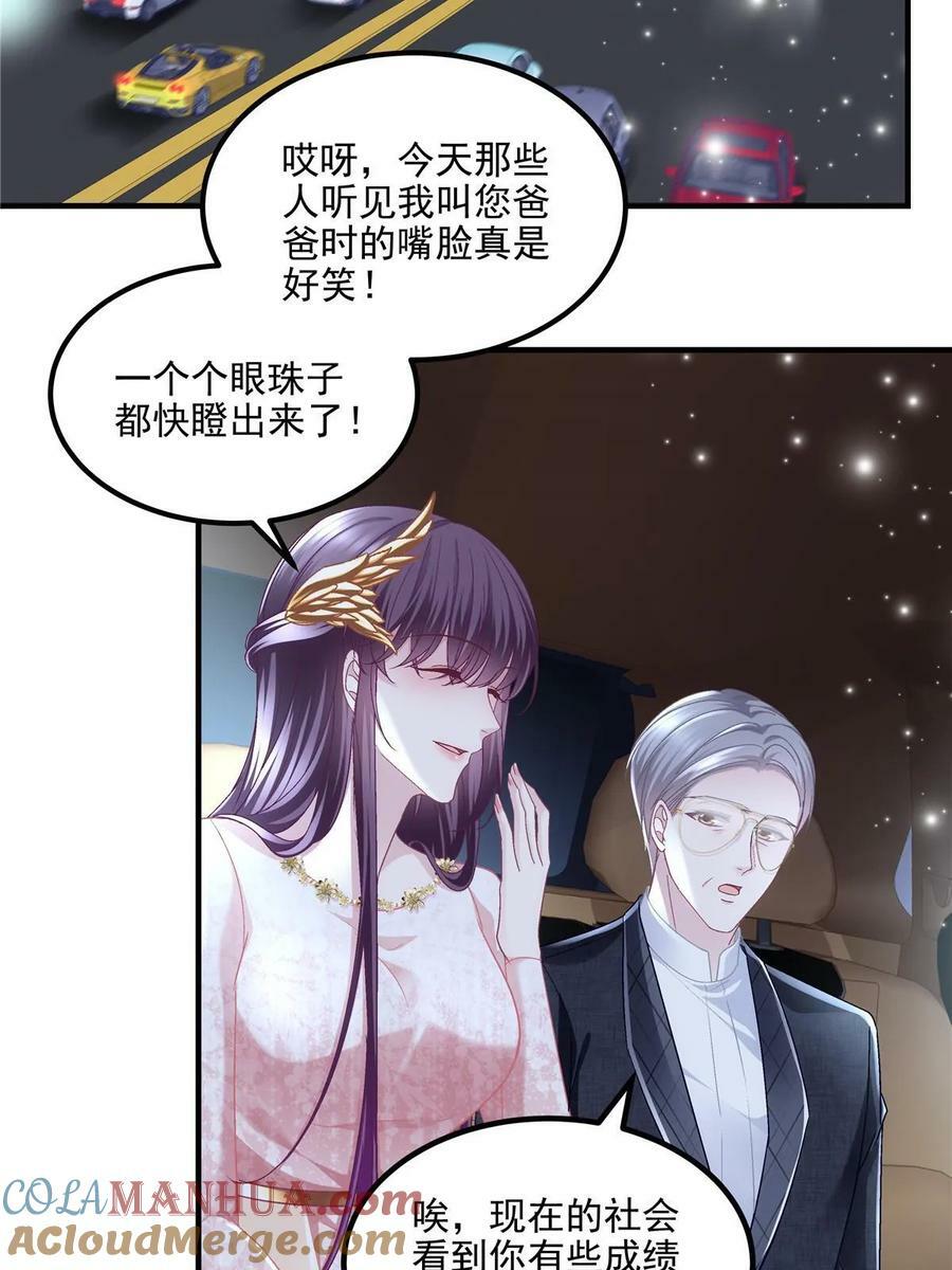 179 要阻止我吗？48