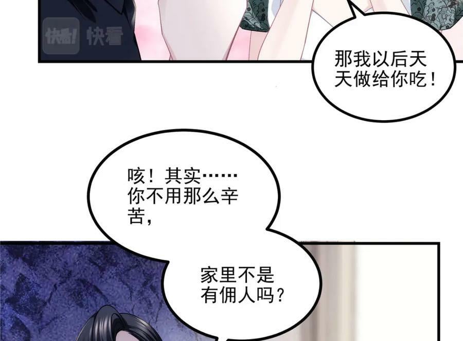 185 君式惊喜！46