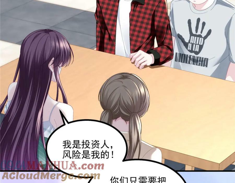 187 摸我的手！？84