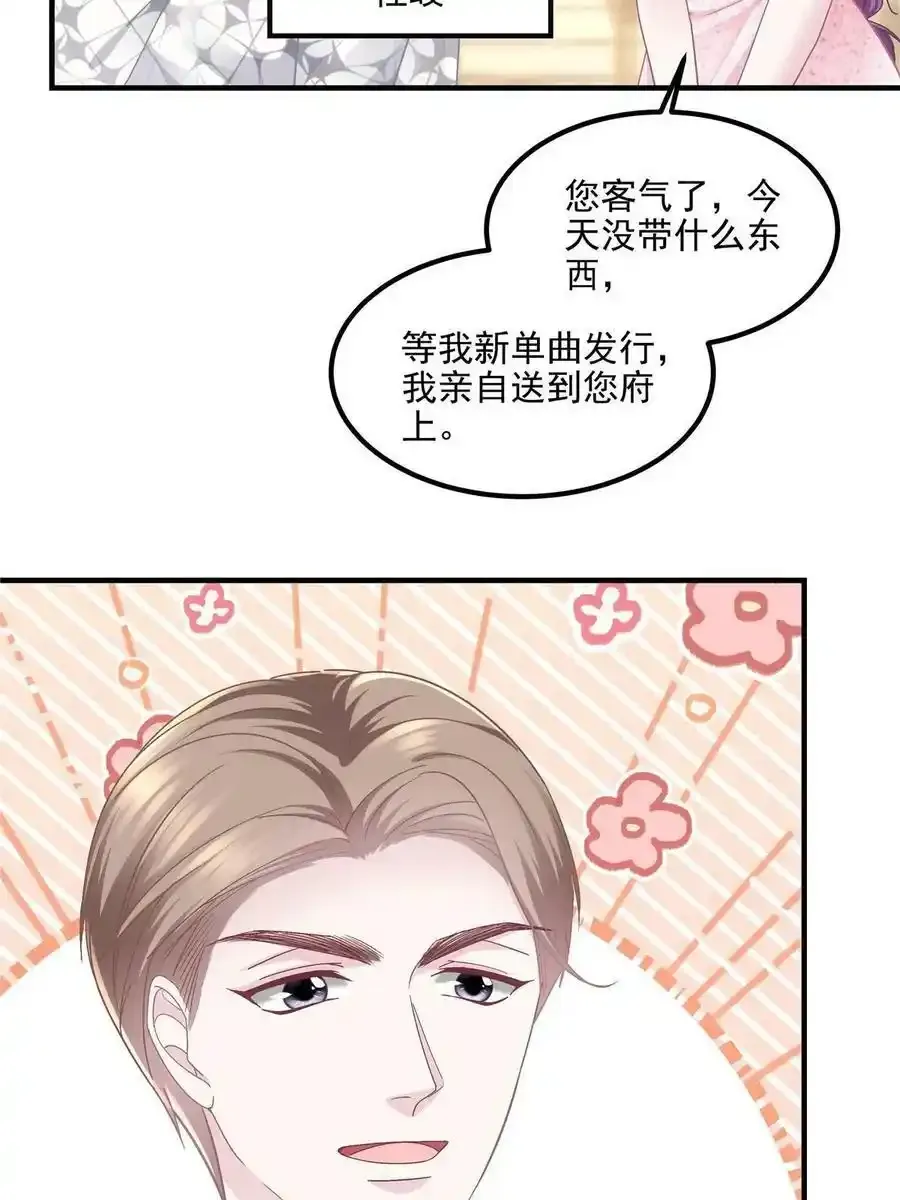 150 找到你了47