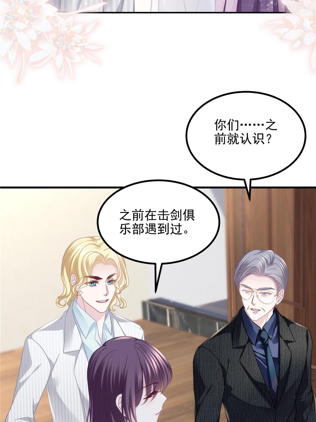 146 他不会看上轻轻了吧？15