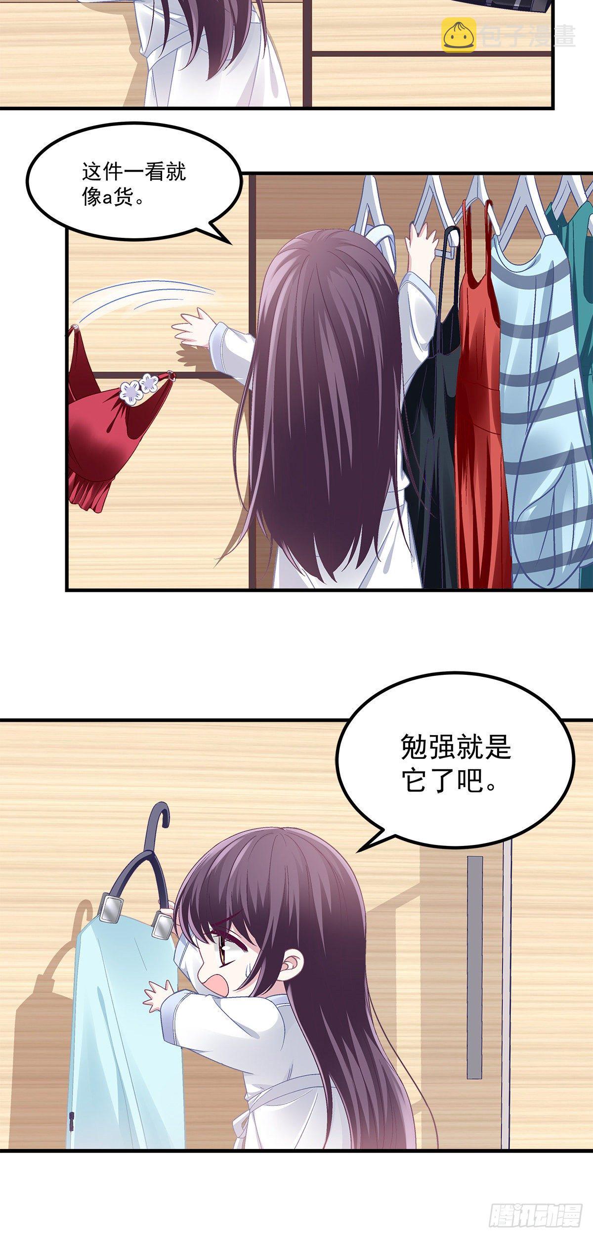 02 这才叫吻7
