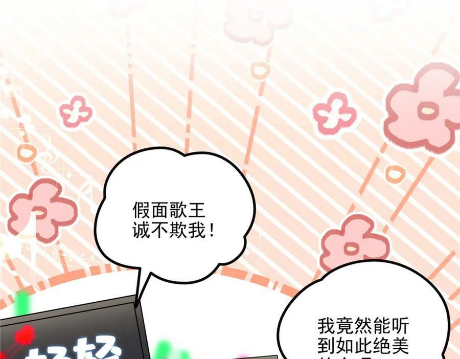183 “小情人”9