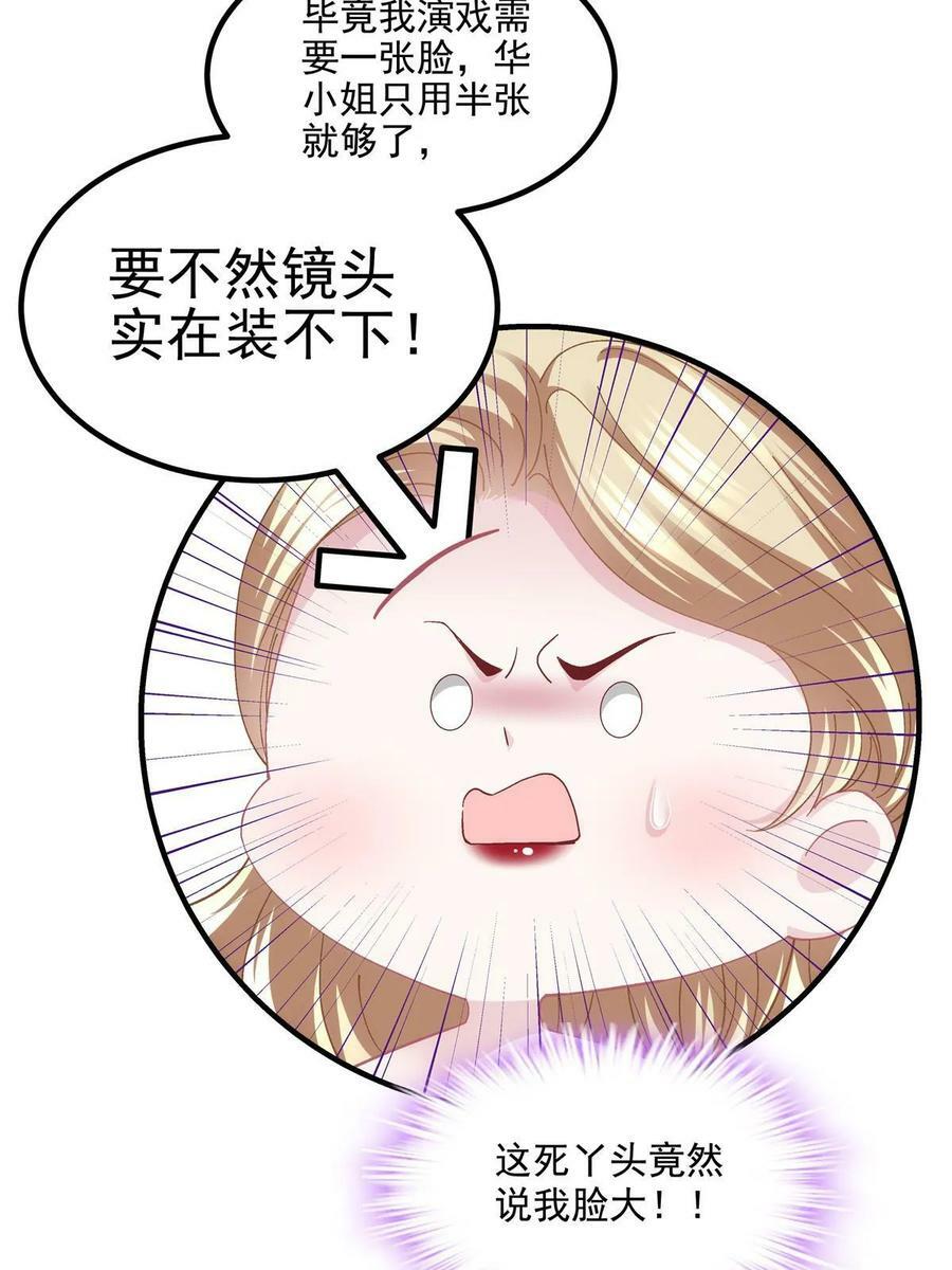 177 脸之大，一镜头装不下7