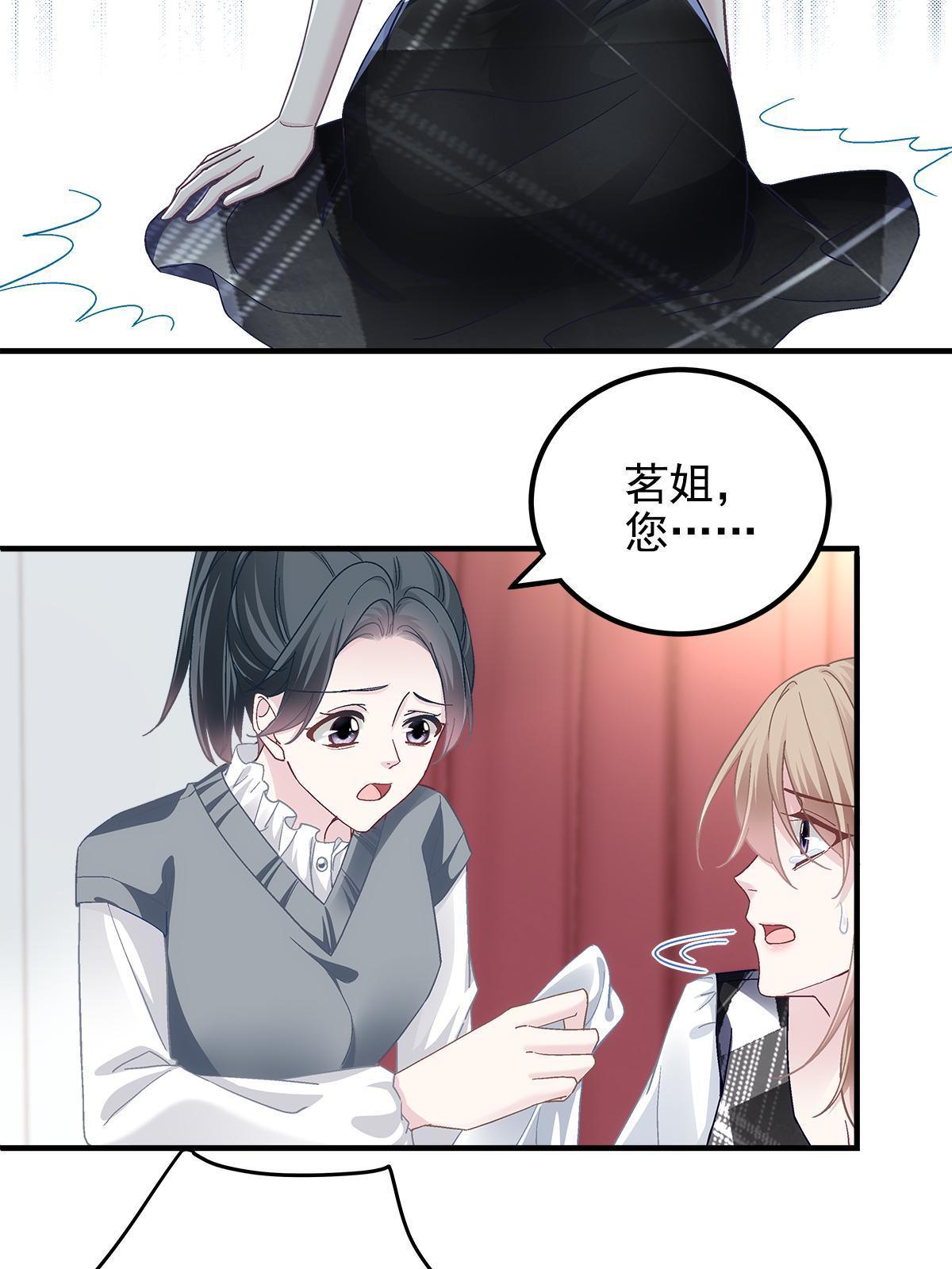 091 男神女神不冲突9