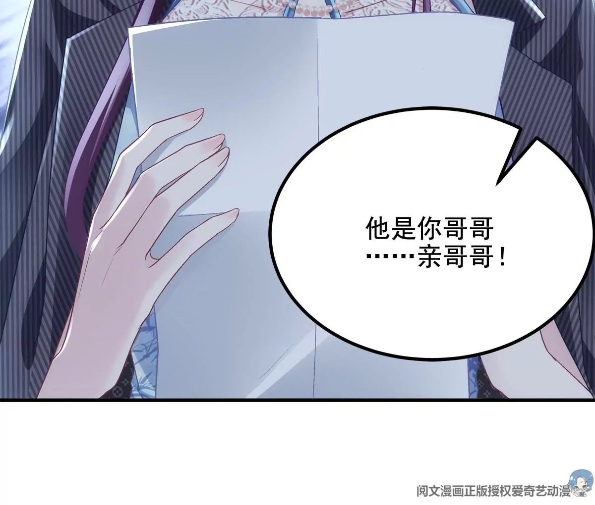 033 轻轻要离开了46
