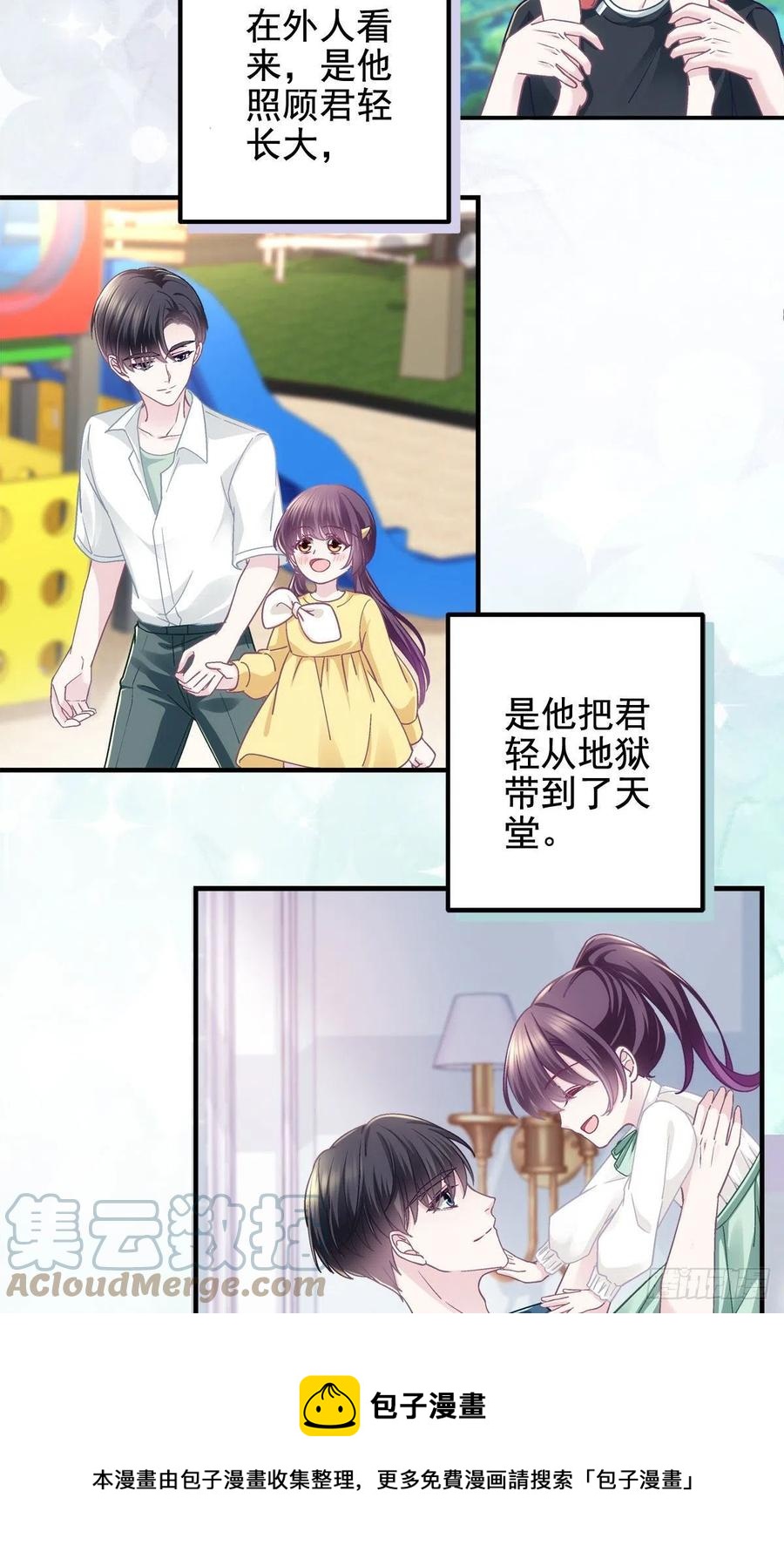 066 携手白头的爱情32