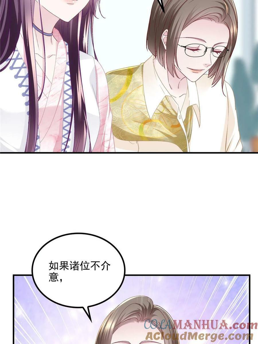 175 林总立马开工！21