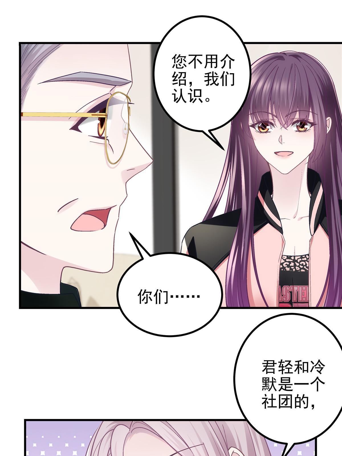 126 他真的在乎我？23