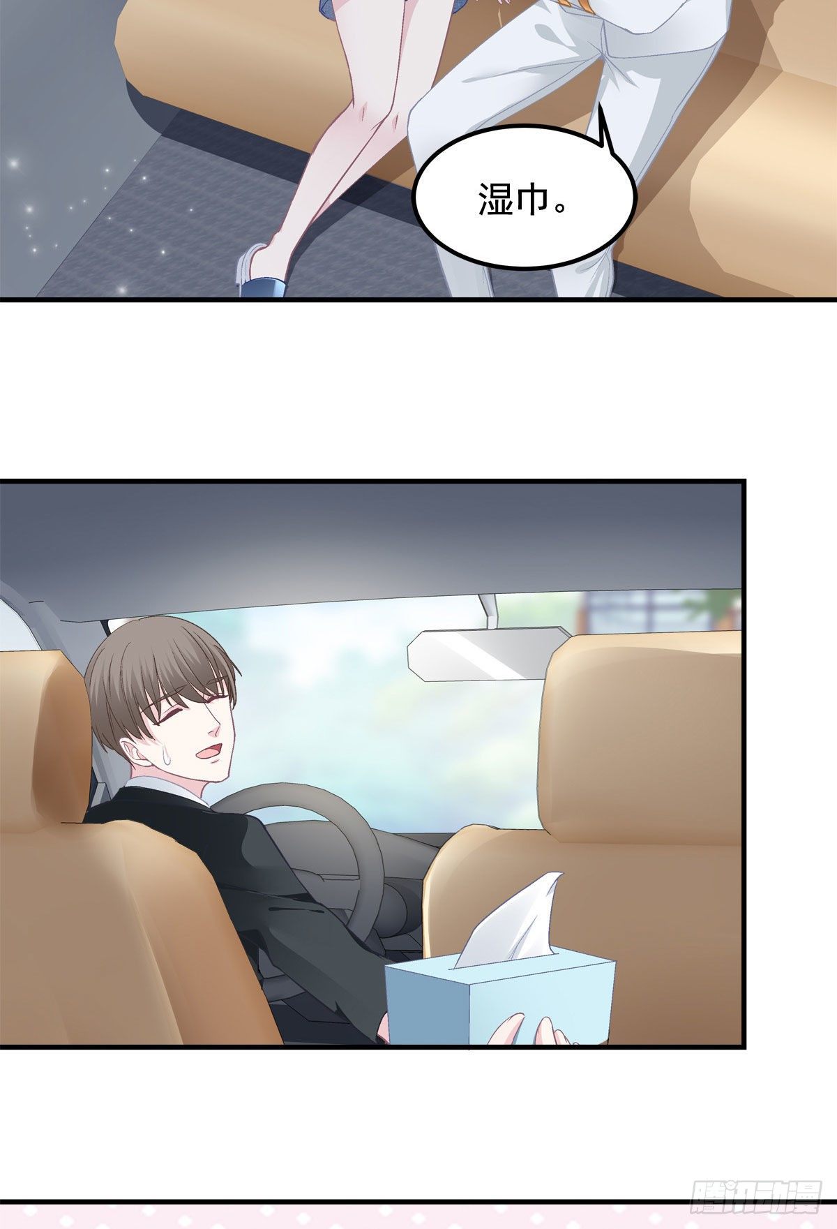 013 同学，想出道吗？11