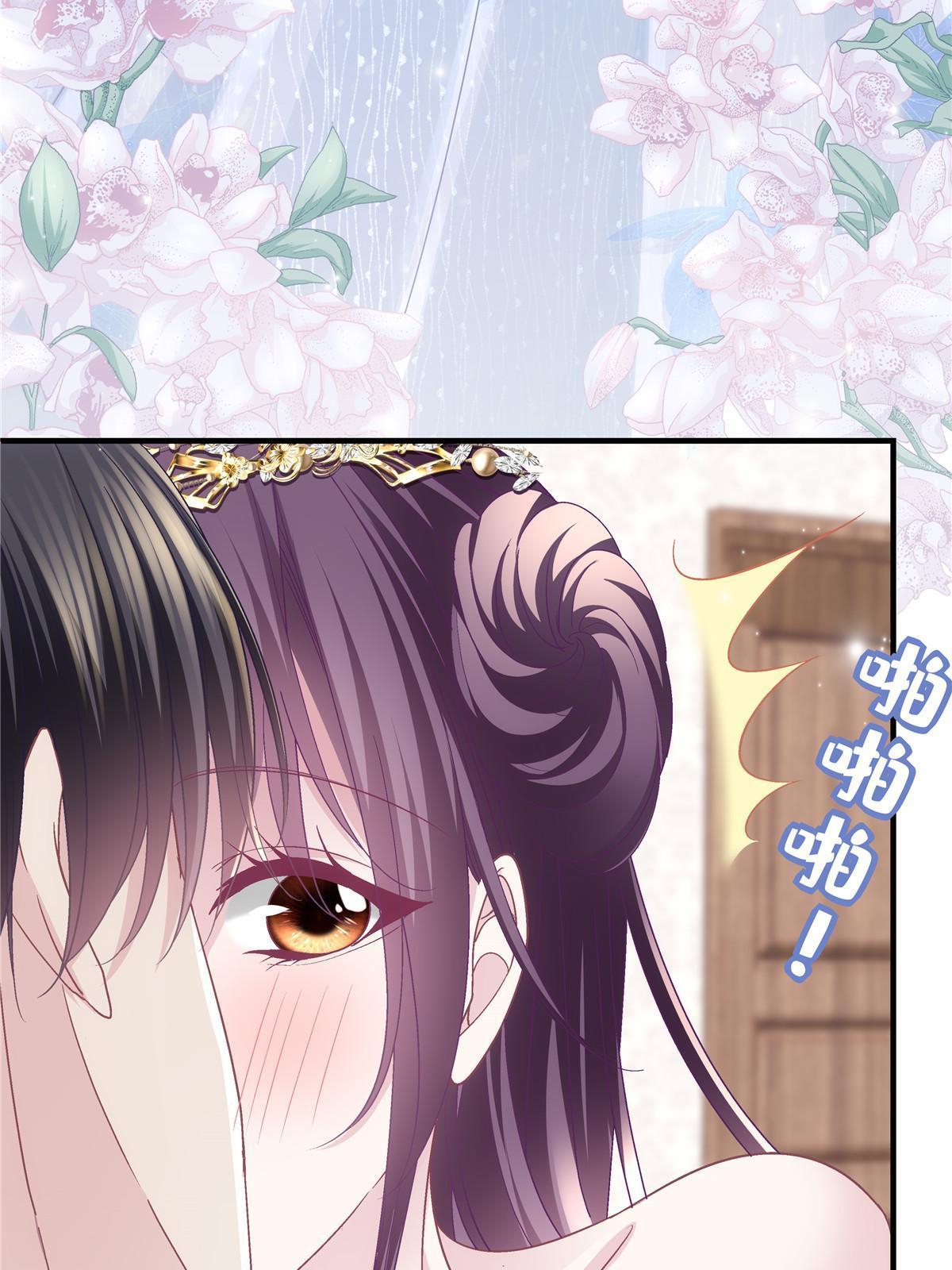 120 她真是君轻！57