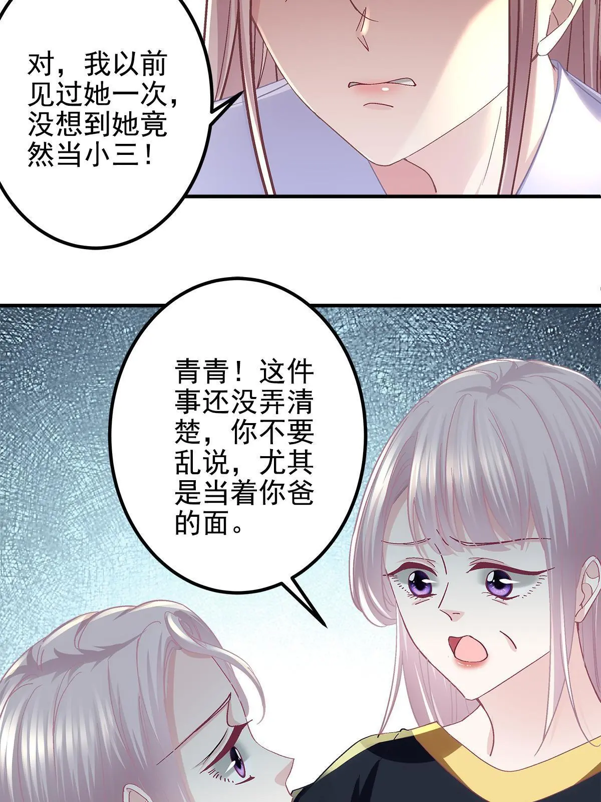 100 我不属于这里24