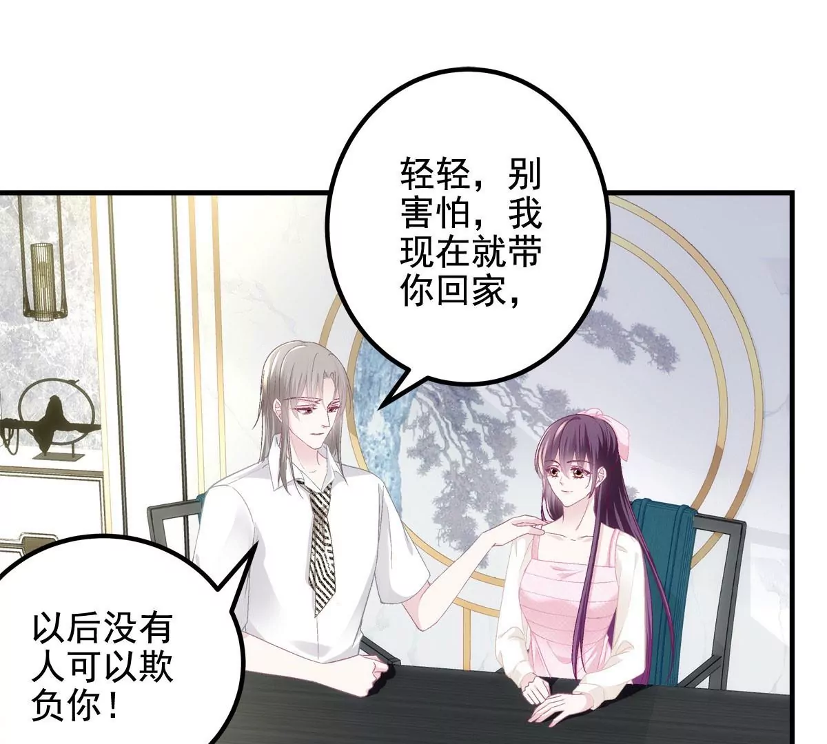 039 我的唯一5