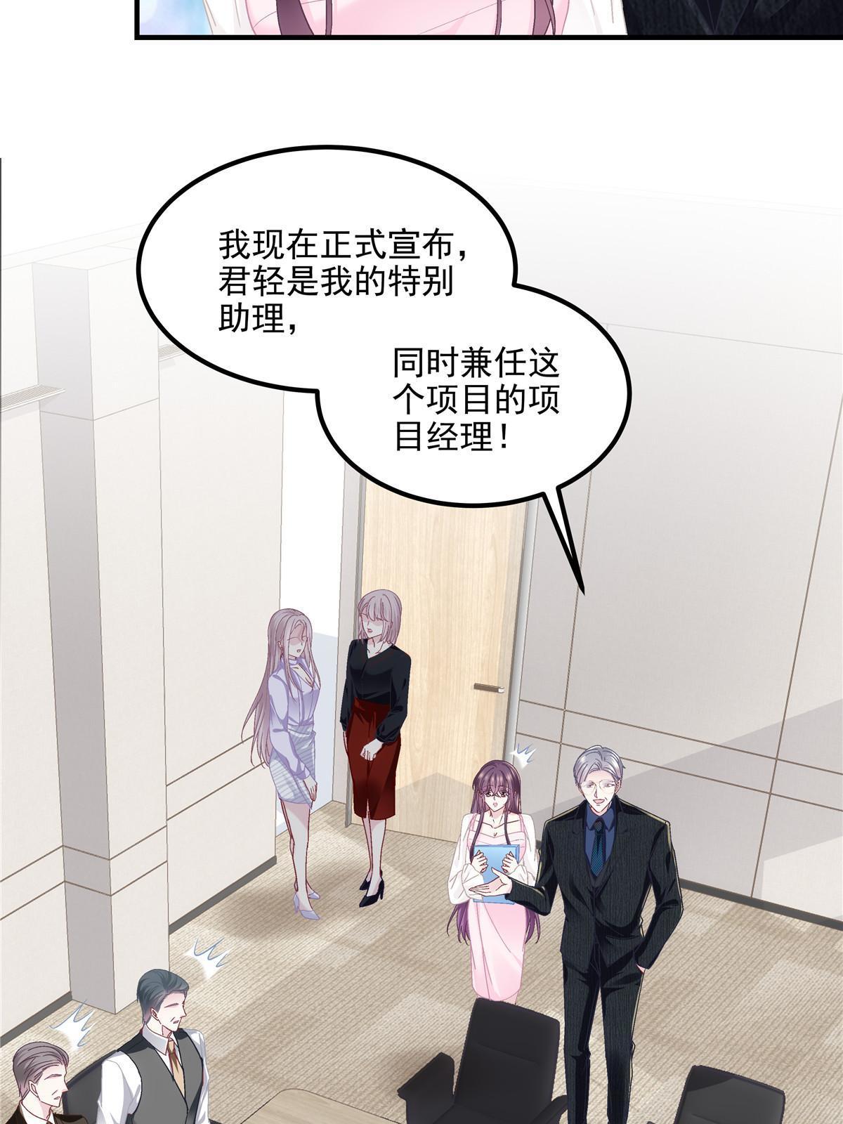 145 再赌一把？39
