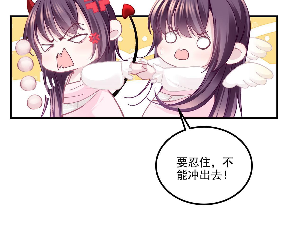 148 被大木头撩到了！10