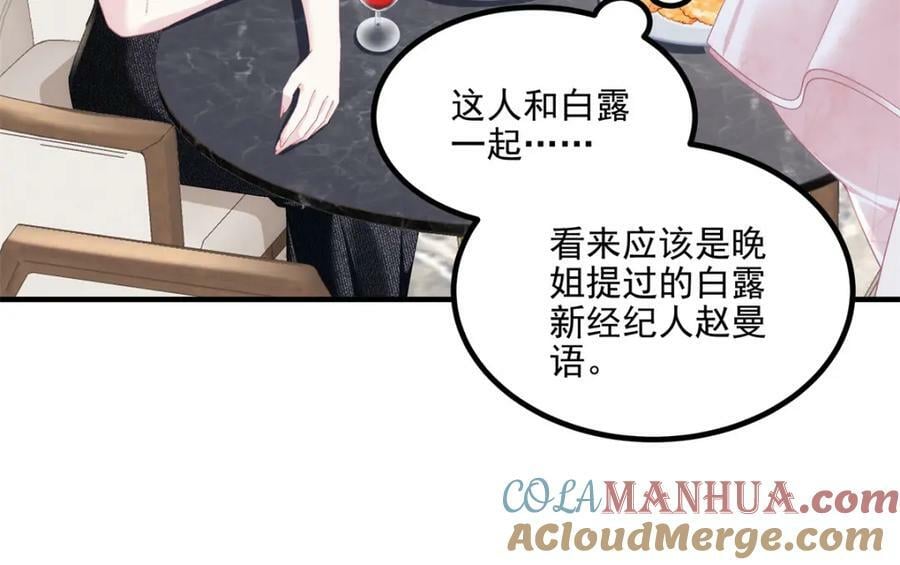 188 对你没兴趣！20