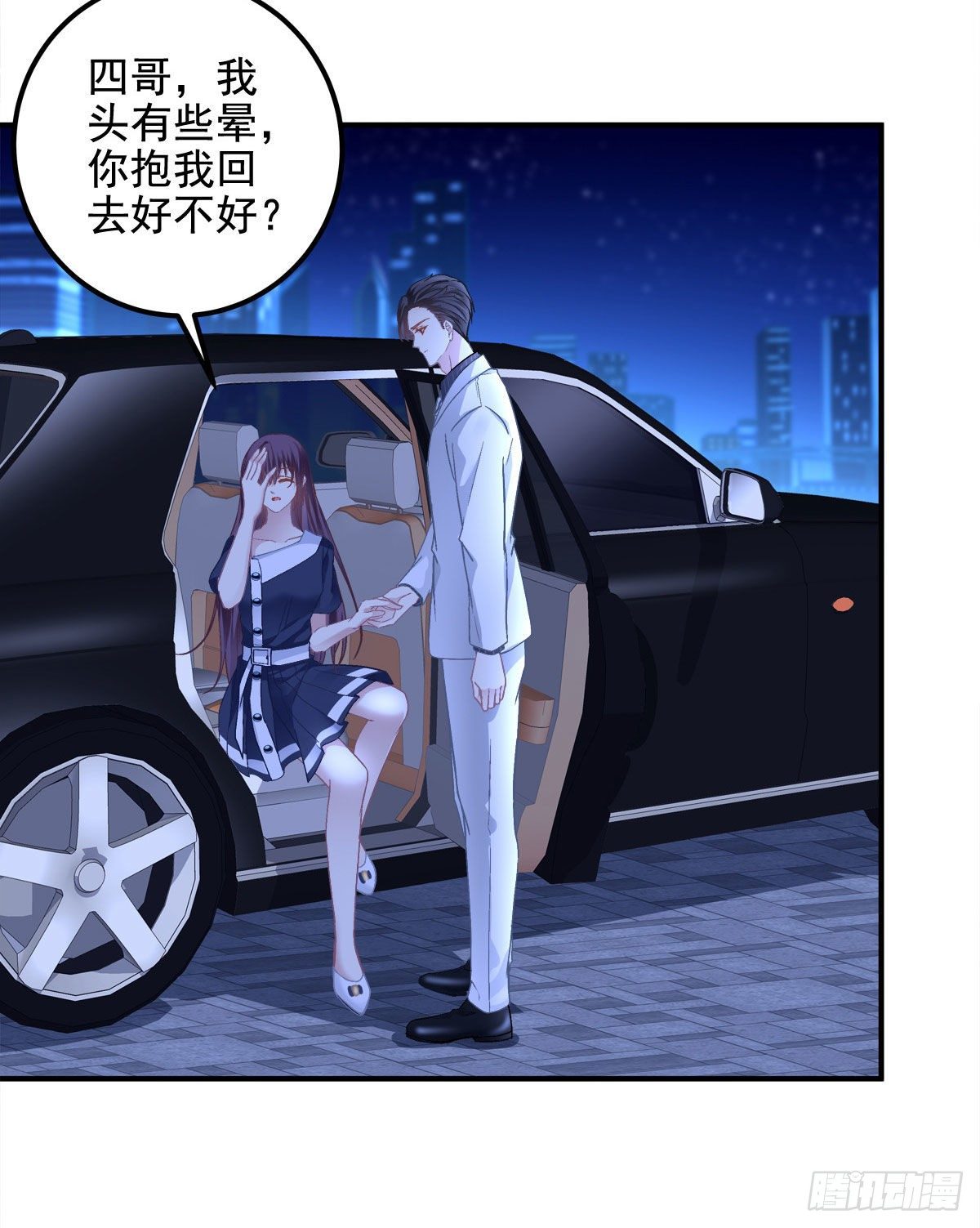 015 晚安吻46
