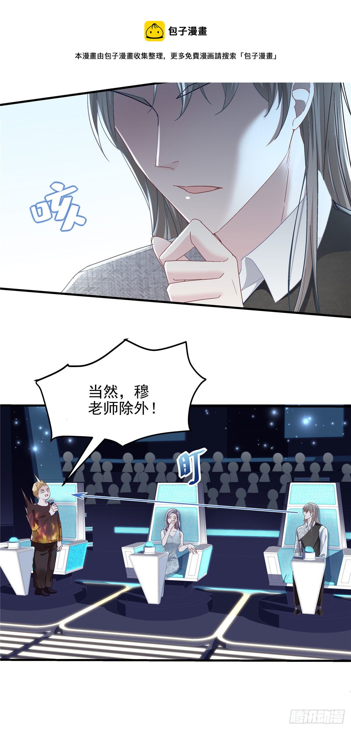 021 不想看到任何人黑她24