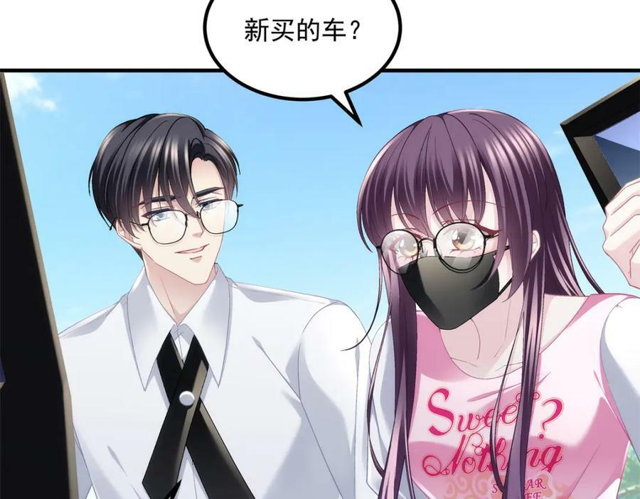 194 亲一亲，什么都忘了~55