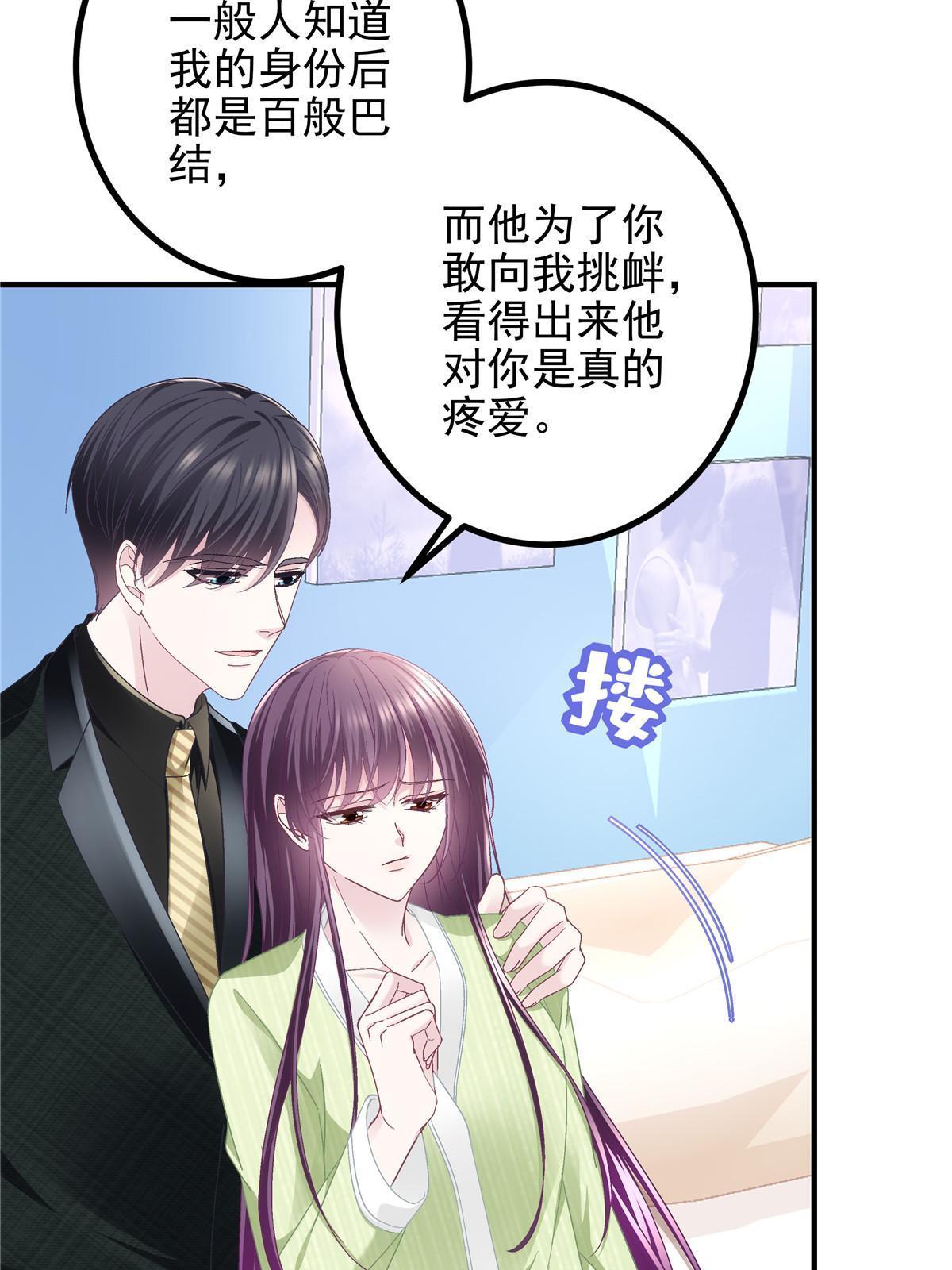 135 加倍补偿39