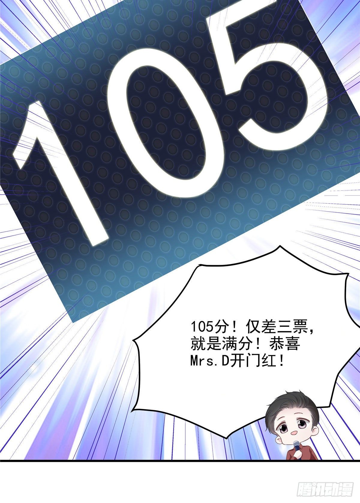 020 你不及格！4