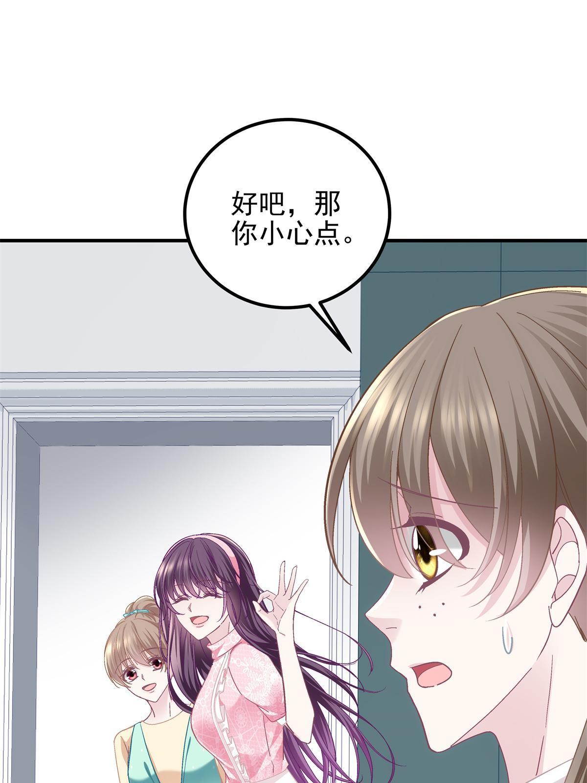 098 有本事冲我来啊！36