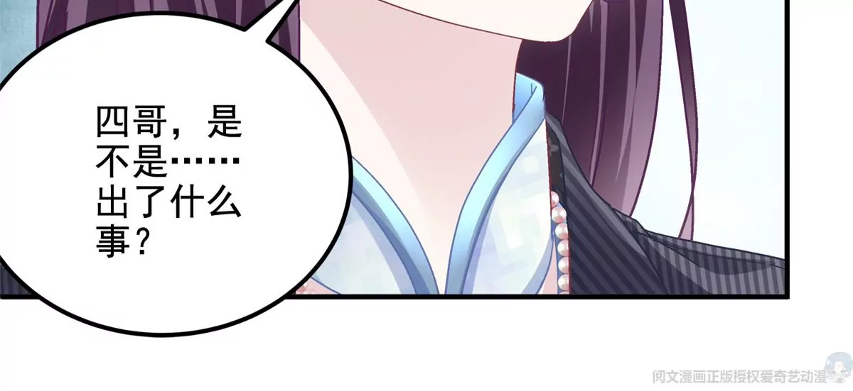 032 太不对劲了！22