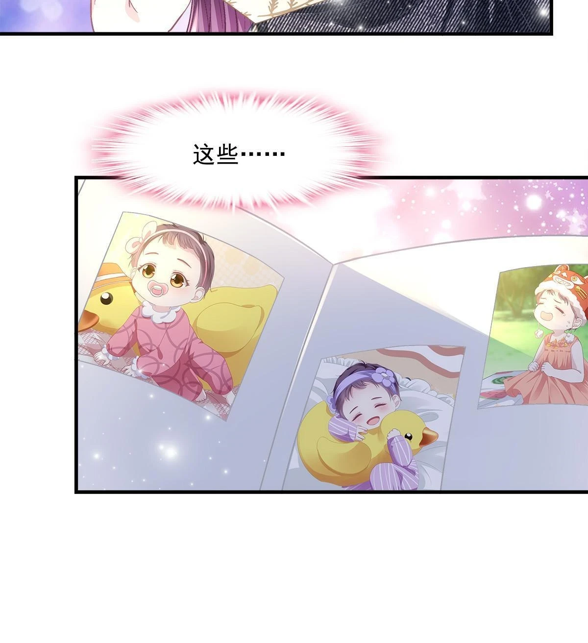 157 他从没离开过11