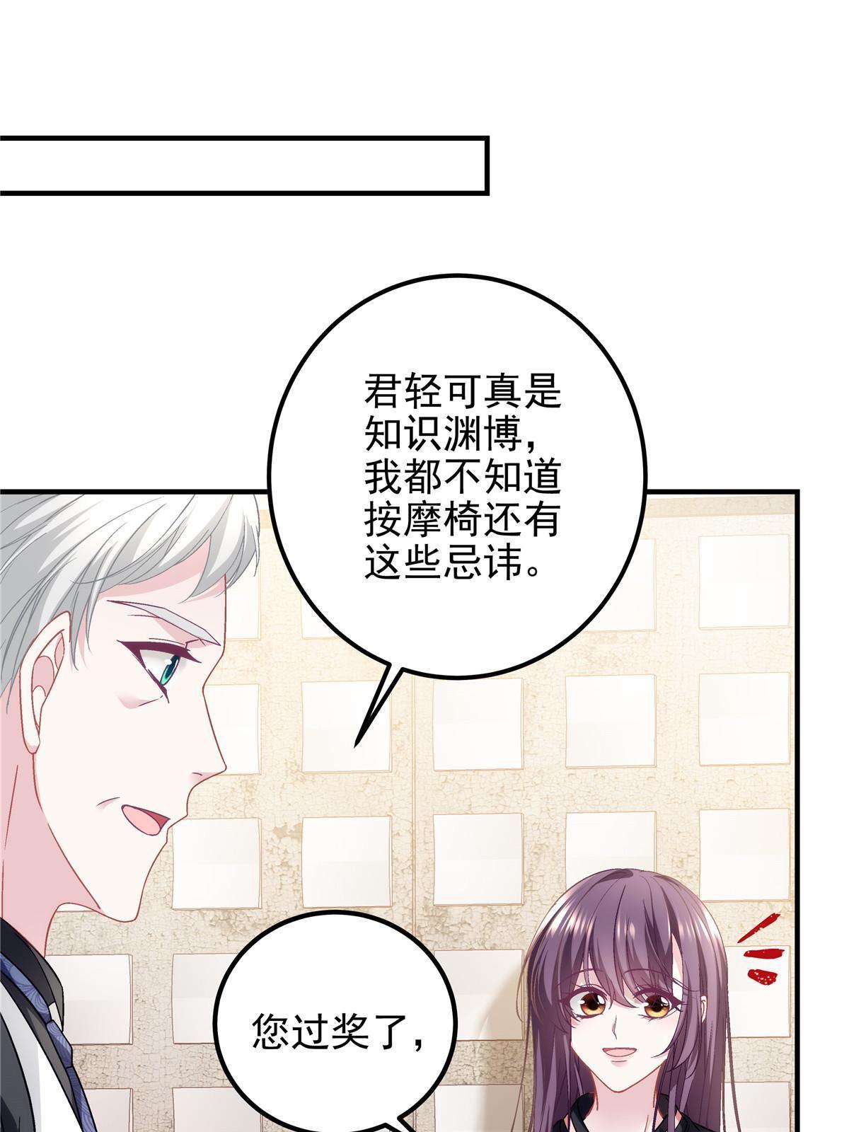 127 千万别和我计较呀~45