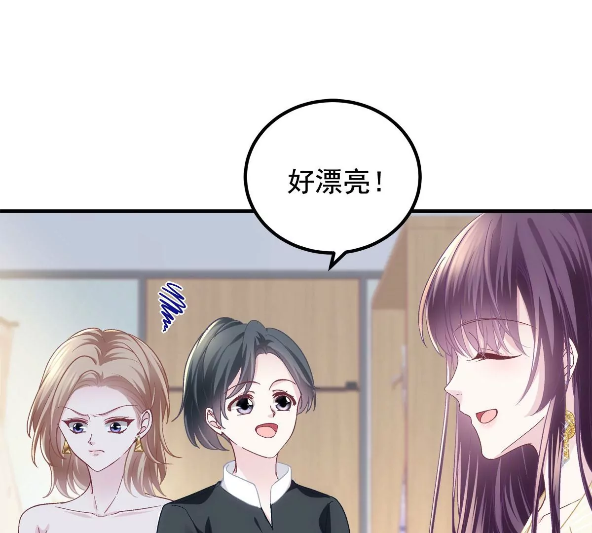 061 我就要她那套！50