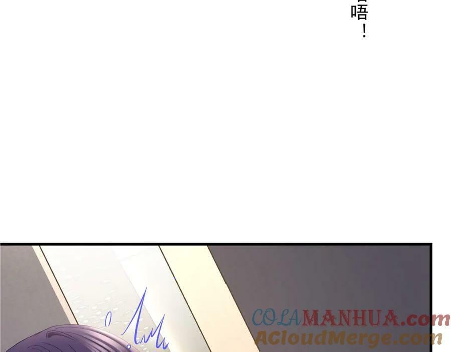 189 你总能及时出现20