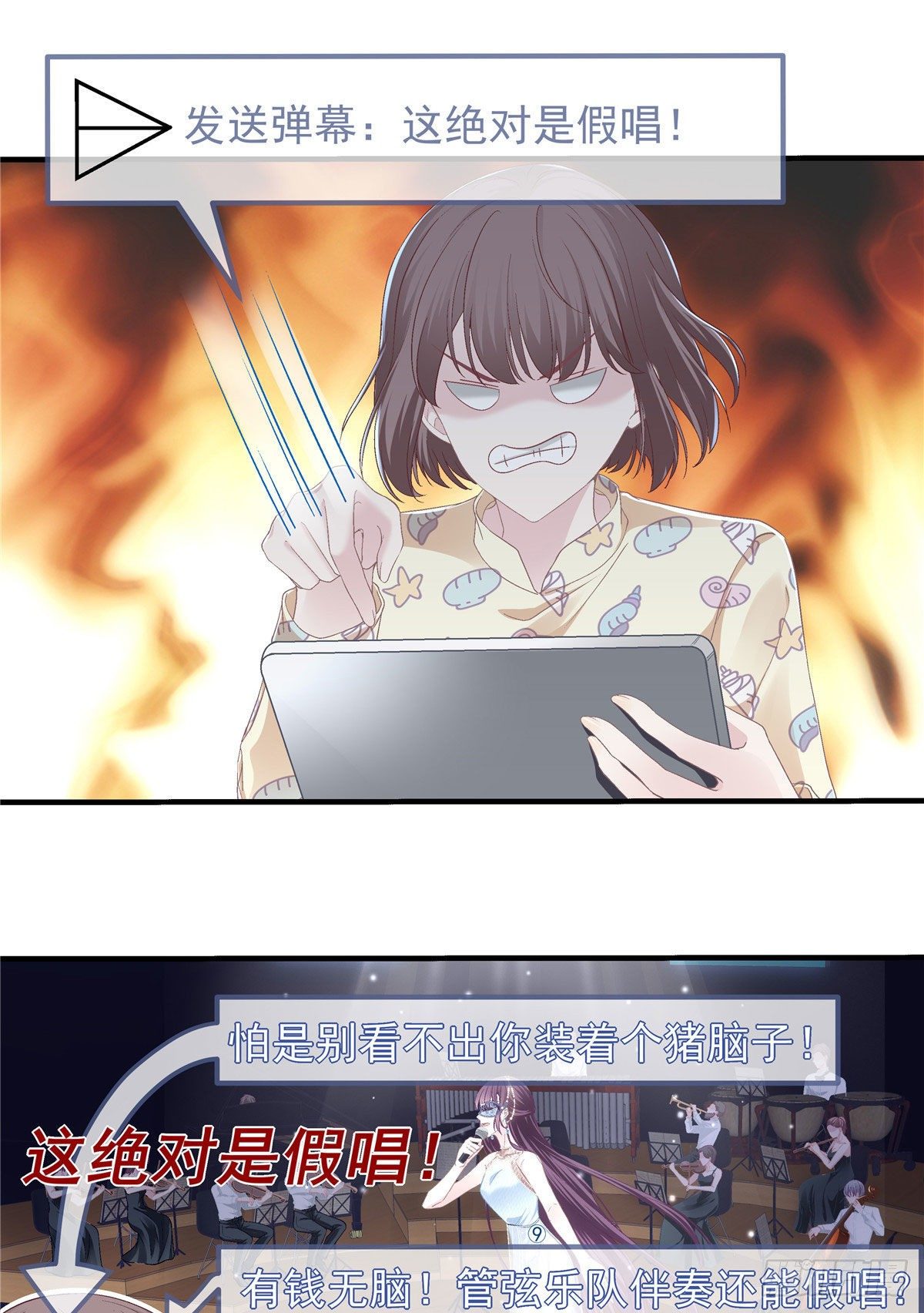 019 这还能假唱？22