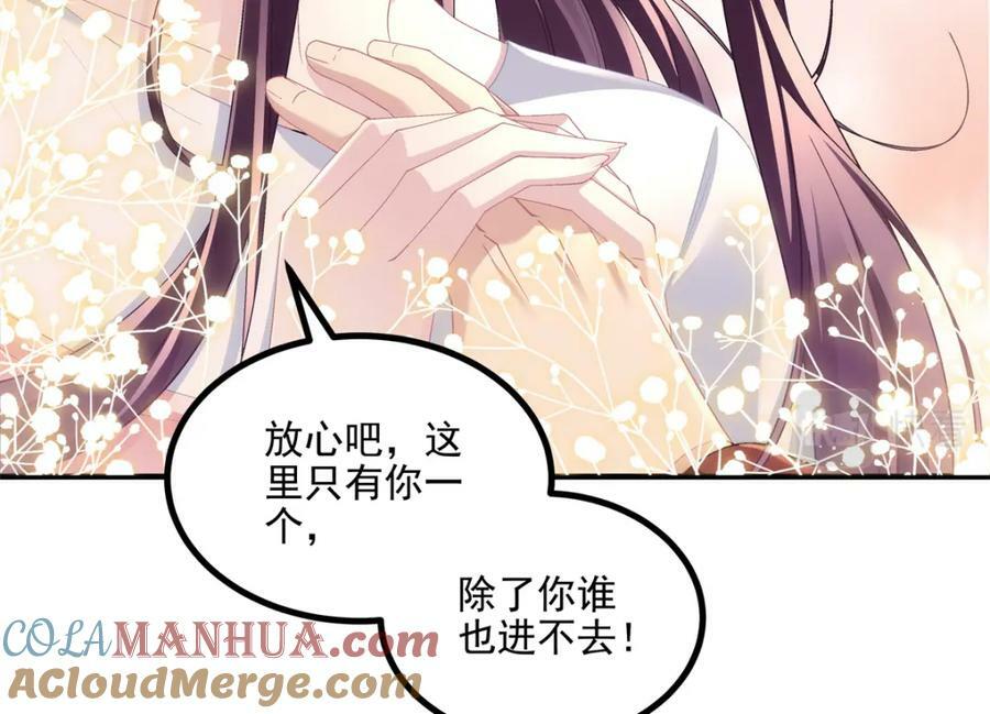 191 我们结婚吧？12