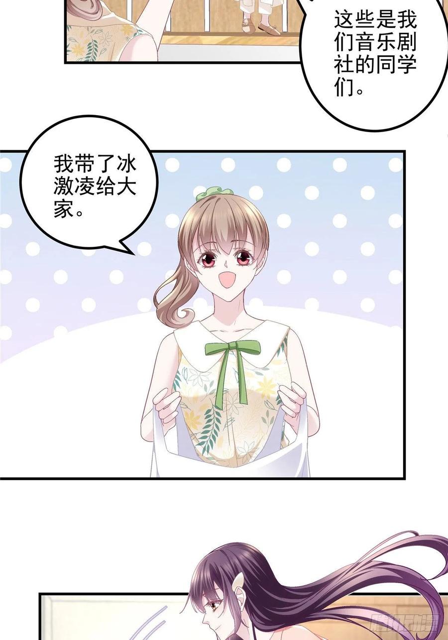 067 这是卖身契！17