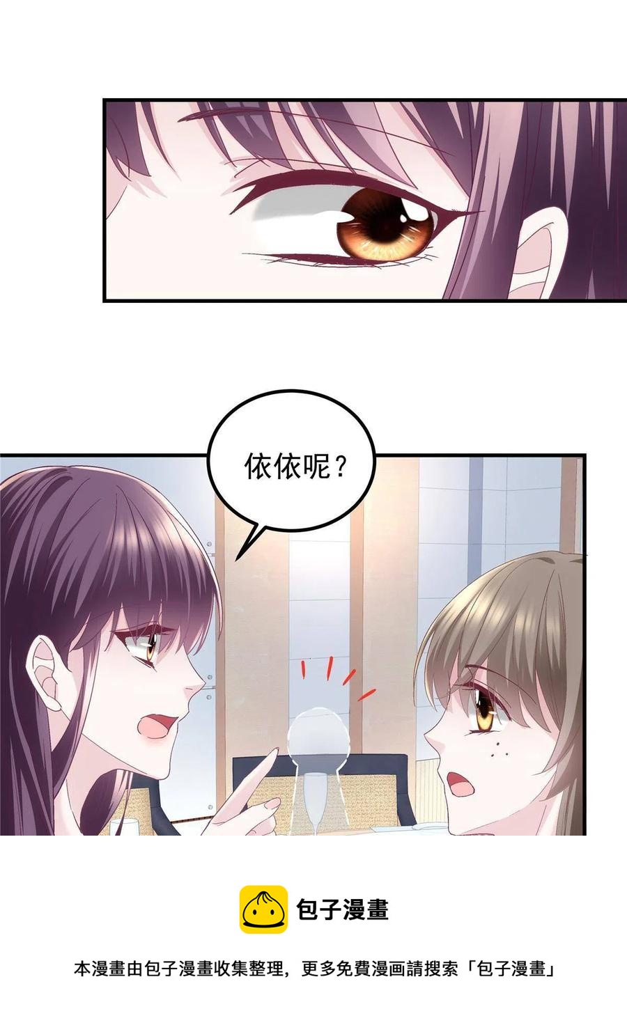 078 丈夫和妻子32
