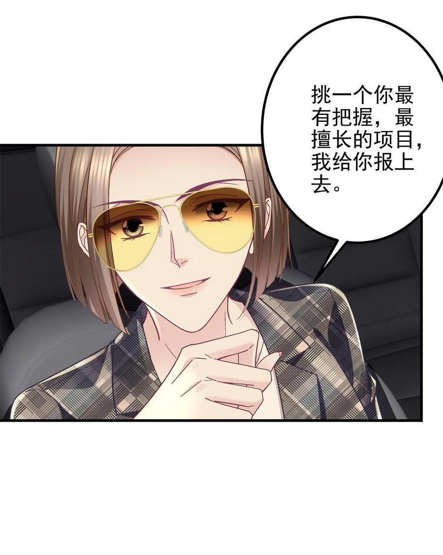 083 你还是很在乎的50
